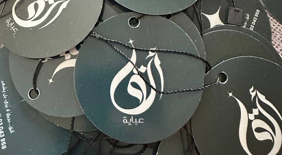 ALAQ modest abayas